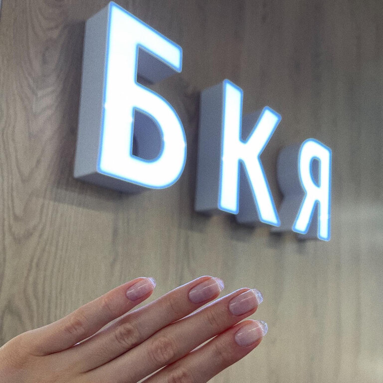 Красное яблоко самара маникюр Большое Красное Яблоко, ногтевая студия, Ульяновская ул., 19, Самара - Яндекс Ка