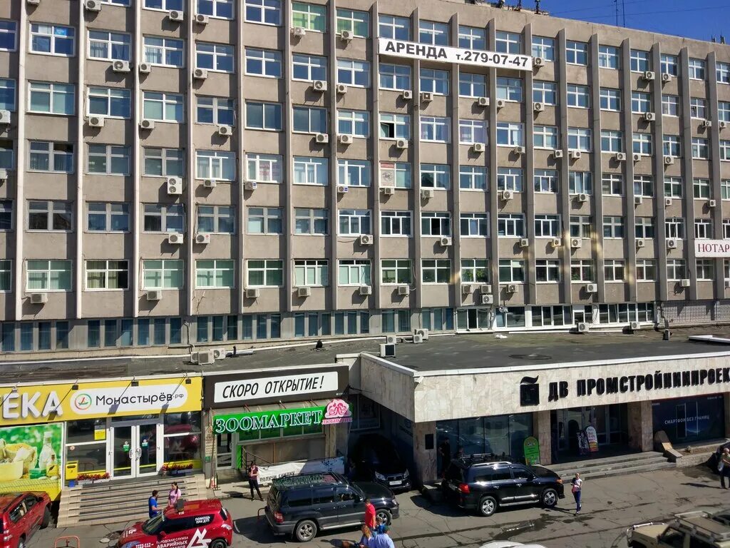 Красное знамя октябрьский просп 75 фото Sberbank, bank, Vladivostok, Krasnogo Znameni Avenue, 59 - Yandex Maps