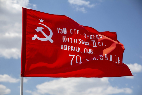 Красное знамя победы фото Флаг Знамя Победы 90*135 см - купить Флаг по выгодной цене в интернет-магазине O