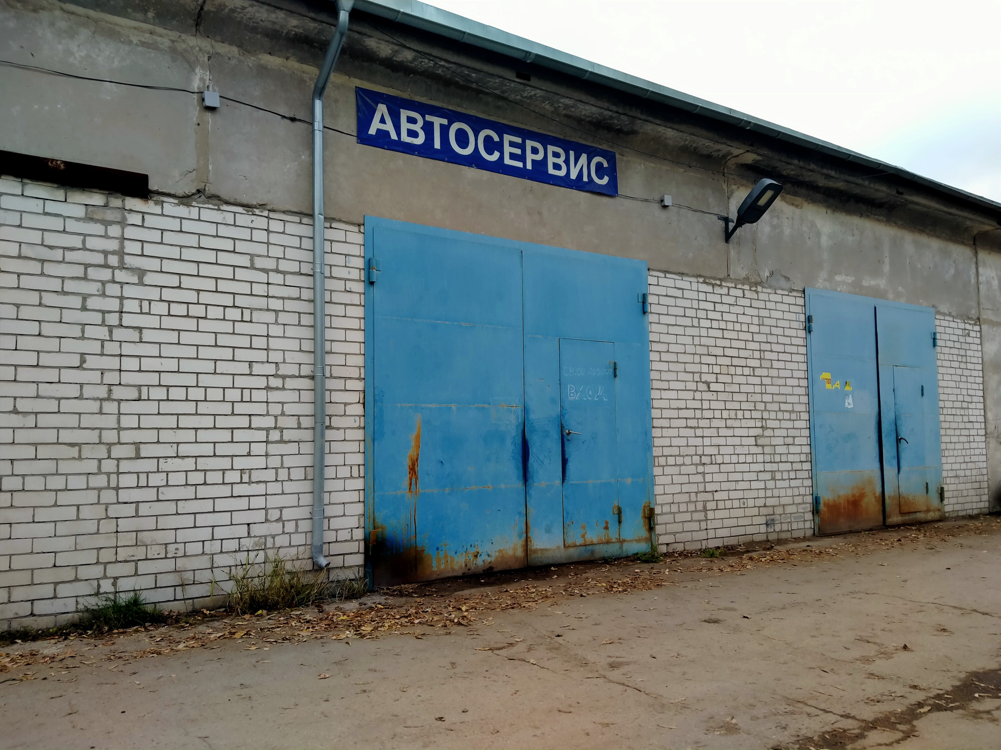 Красное знамя пр шабулина 2а рязань фото Особенности антикварного магазина Галерея русского быта в Рязани, проезд Шабулин