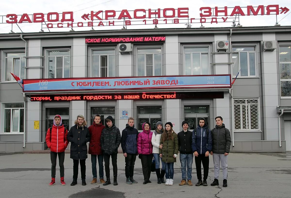 Красное знамя пр шабулина 2а рязань фото Смена подрастает Союз машиностроителей России
