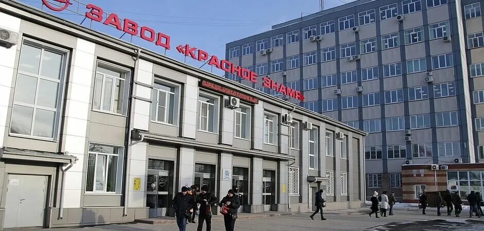 Красное знамя рязань фото Союз машиностроителей России