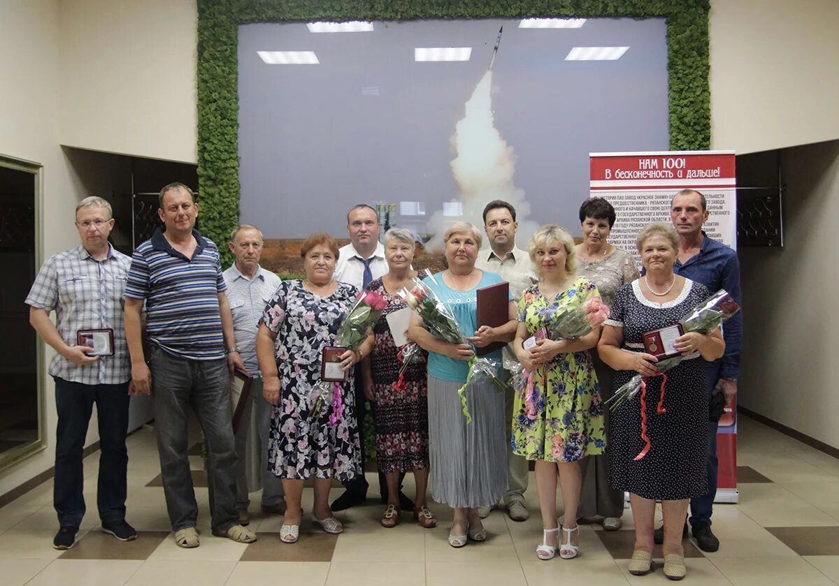 Красное знамя рязань фото Торжественное вручение наград сотрудникам предприятия Союз машиностроителей Росс