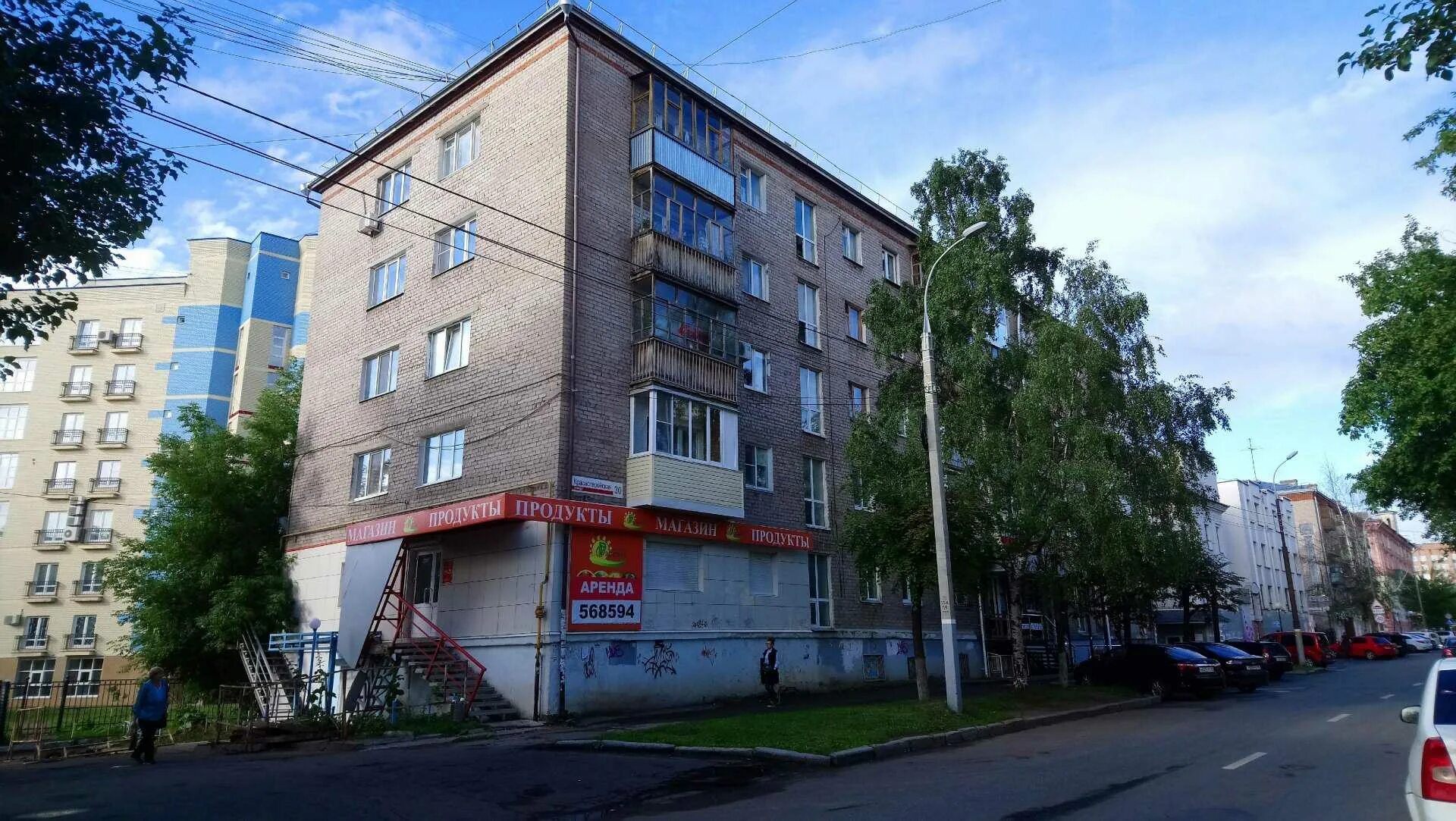 Красногеройская 18 ижевск фото Парикмахерская "Чайка" по адресу Красногеройская, 30 в Ижевск - телефон, адрес, 