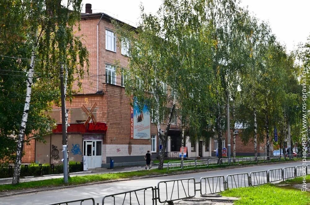 Красногеройская 18 ижевск фото Обучение для безработных в вузе Удмуртии Ижевский филиал РАНХиГС "Российская ака