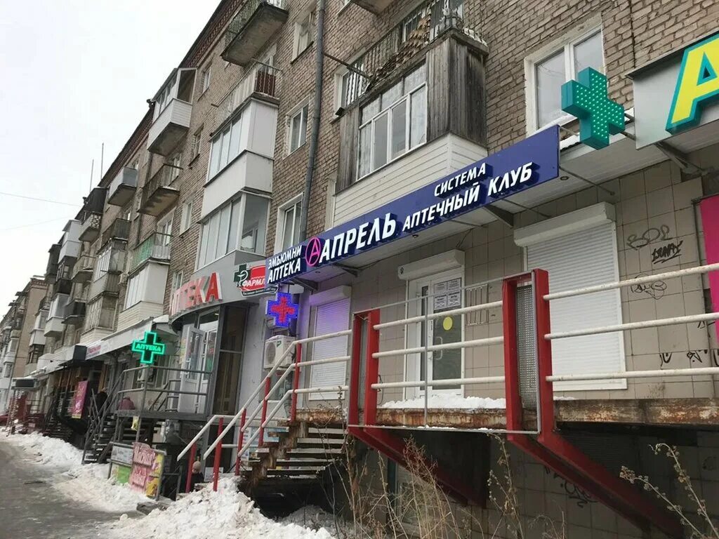 Красногеройская 18 ижевск фото April, pharmacy, Izhevsk, Krasnogeroyskaya Street, 39 - Yandex Maps