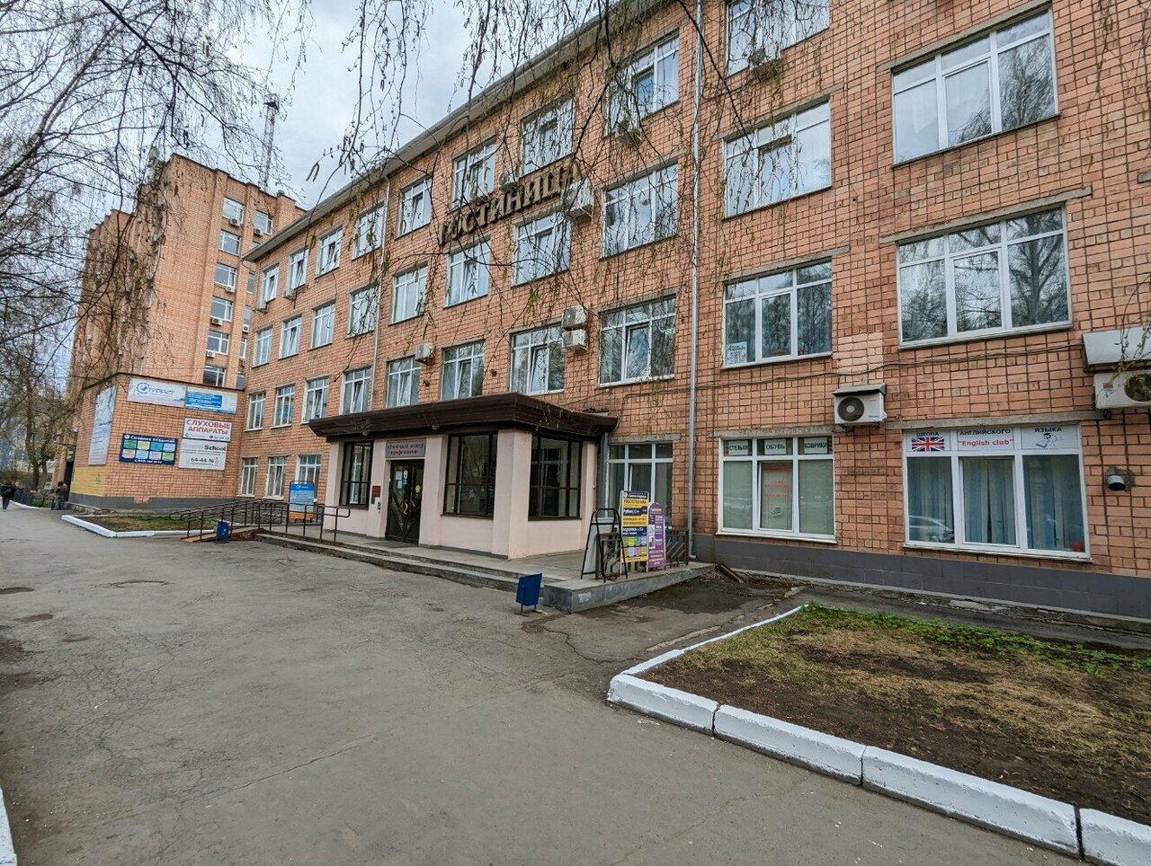 Красногеройская 18 ижевск фото Фото: Турист, турагентство, Красногеройская ул., 18, Ижевск - Яндекс Карты