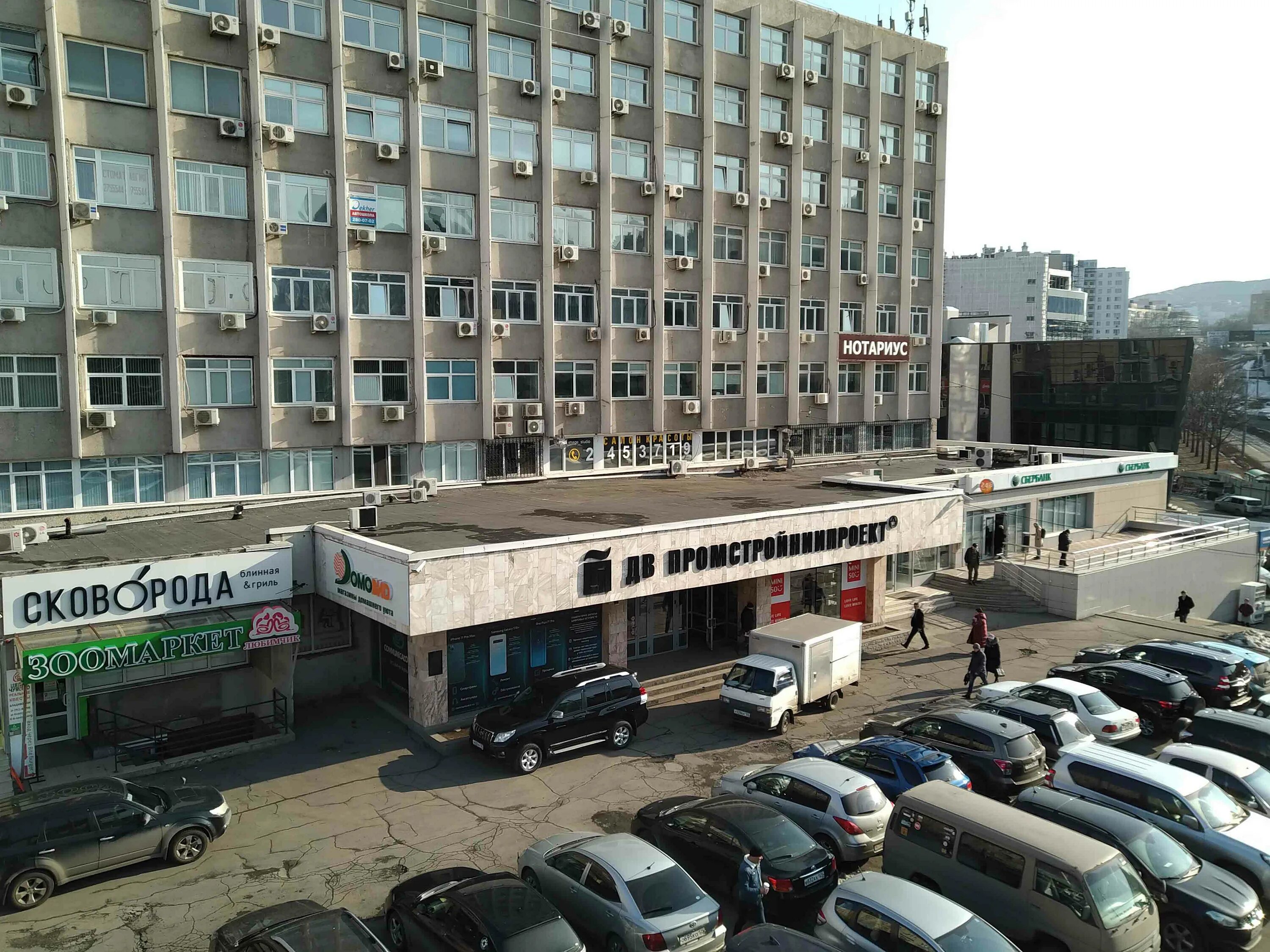Красного знамени 59 фото Отзывы о "Фототочка", Приморский край, Владивосток, проспект Красного Знамени, 5