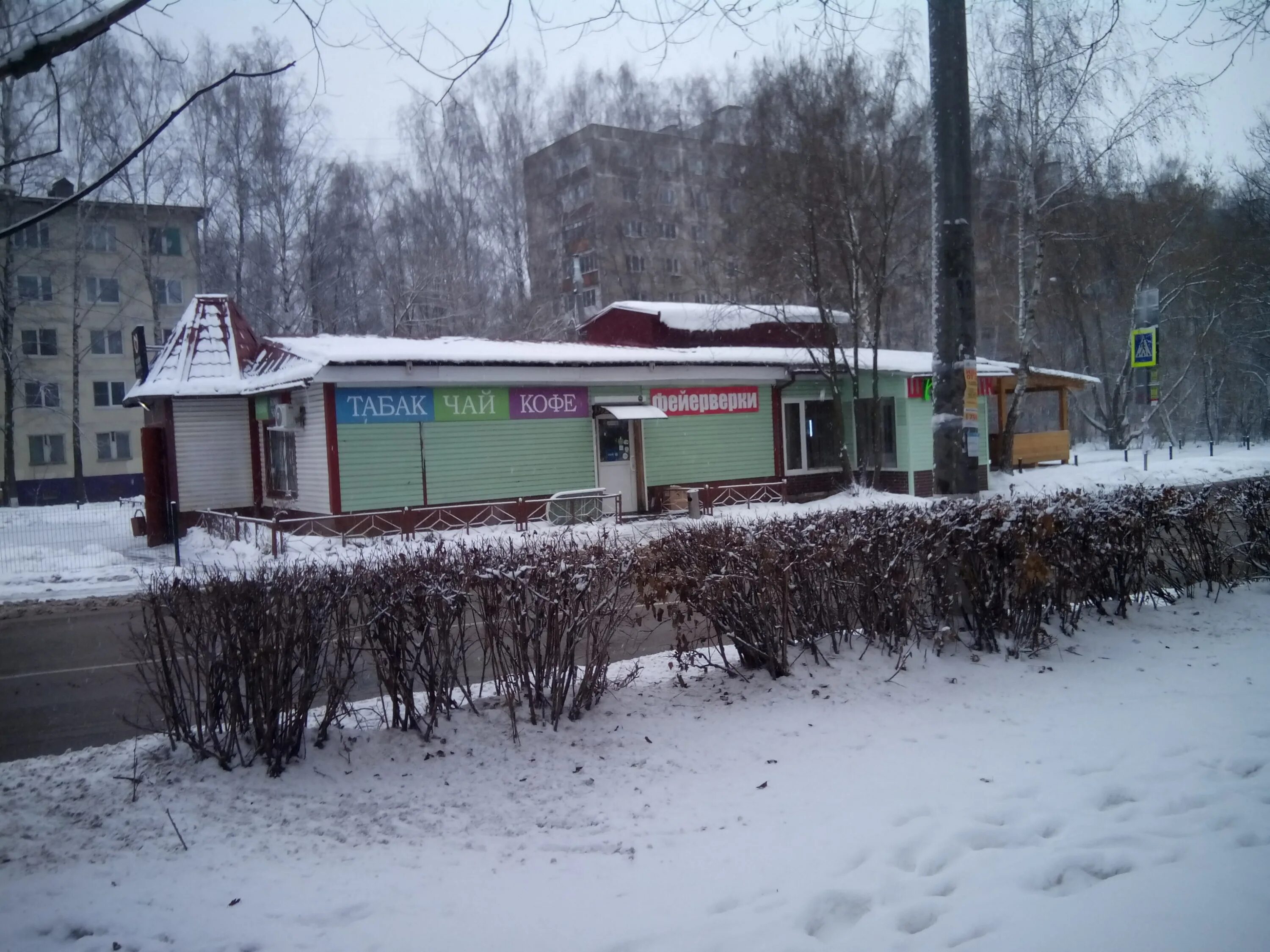 Красногорск 50 лет октября 12 фото ул. 50 лет Октября, 2а - Красногорск