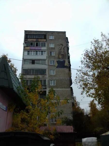 Красногорск 50 лет октября 12 фото ulitsa Pyatdesyat let Oktyabrya, 2/37 - Krasnogorsk