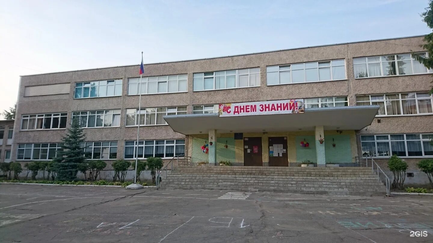 Красногорск гимназия 2 фото Гимназия 7 москва: найдено 86 картинок
