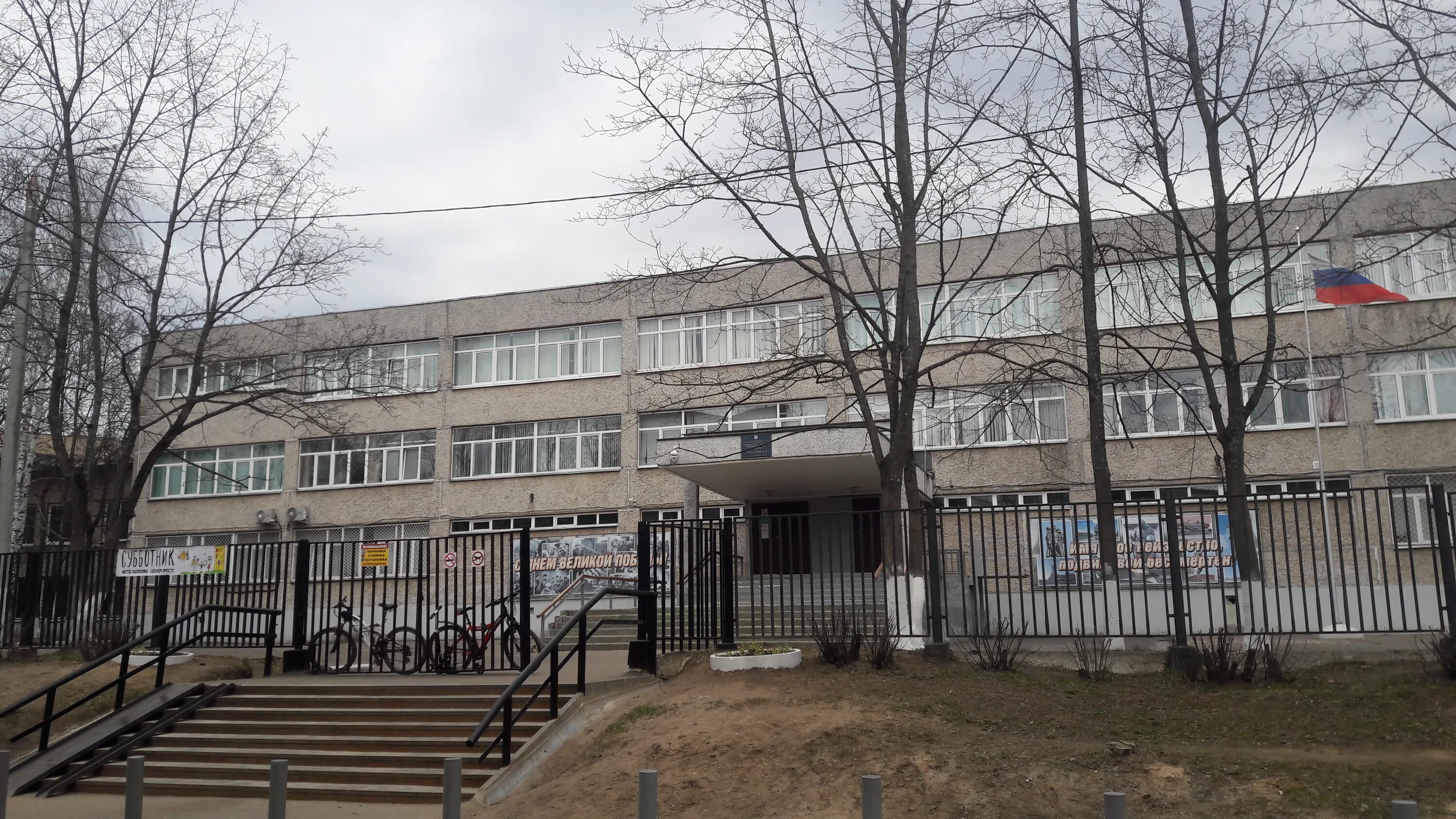 Красногорск гимназия 2 фото Gymnasium № 2, gymnasium, Krasnogorsk, Karbysheva Street, 5 - Yandex Maps