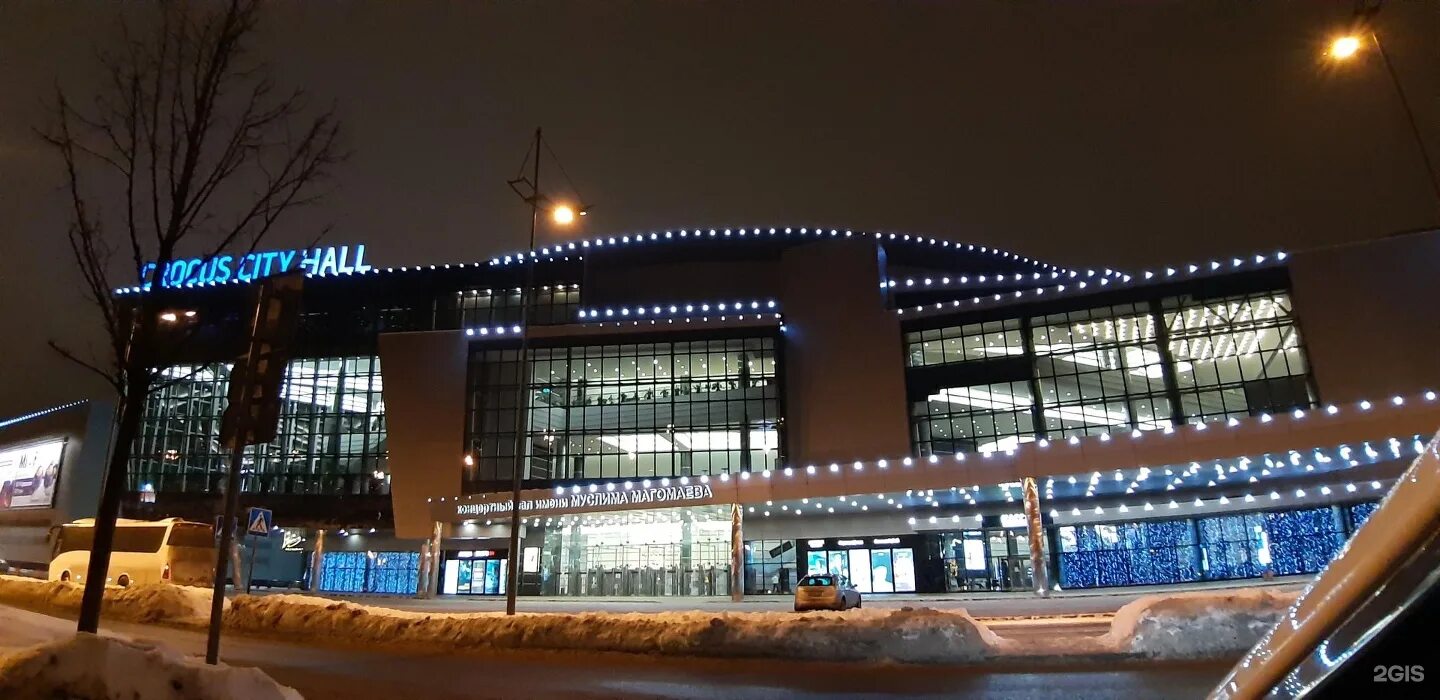 Красногорск сити холл фото Красногорск москва сити холл
