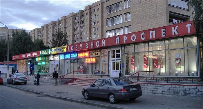 Красногорск ул ленина фото ulitsa Lenina, 5 - Krasnogorsk