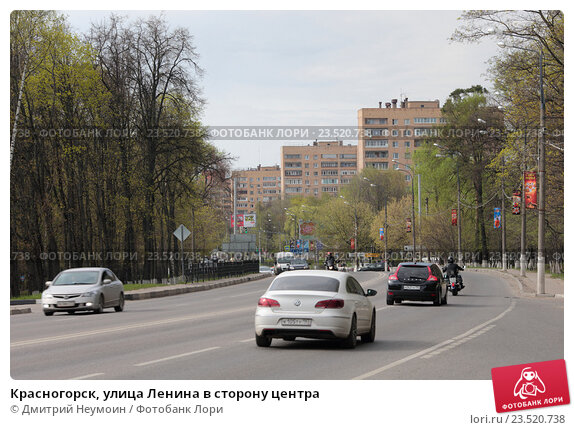 Красногорск ул ленина фото Красногорск, улица Ленина в сторону центра (2016 год). Редакционное фото № 23520