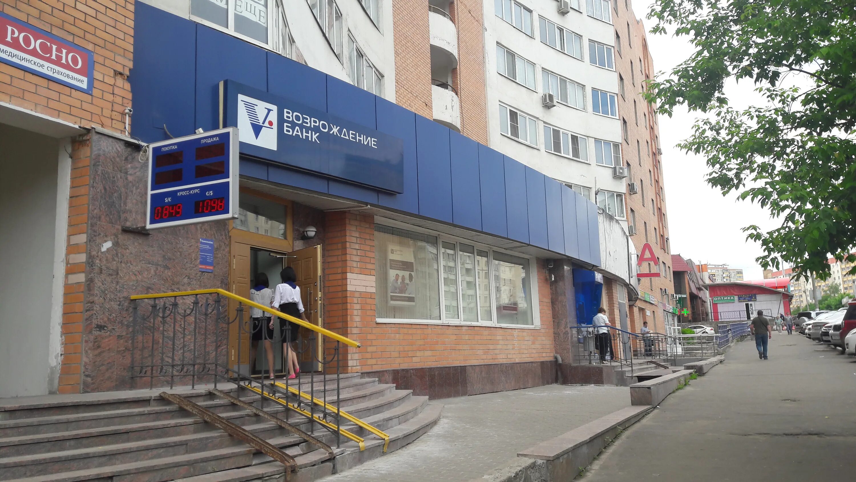 Красногорск ул ленина фото Больше не работает: Возрождение, банк, Московская область, Красногорск, улица Ле
