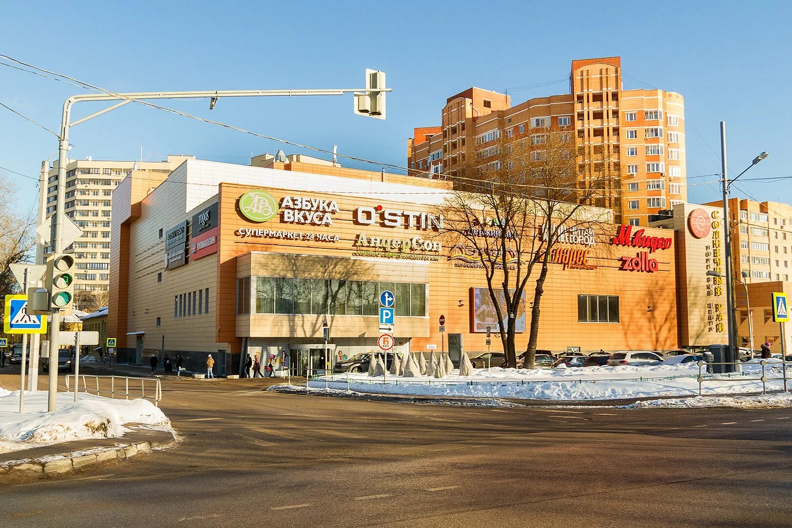 Красногорск ул центральная фото Solnechny Ray, shopping mall, Krasnogorsk, Lenina Street, 35А - Yandex Maps