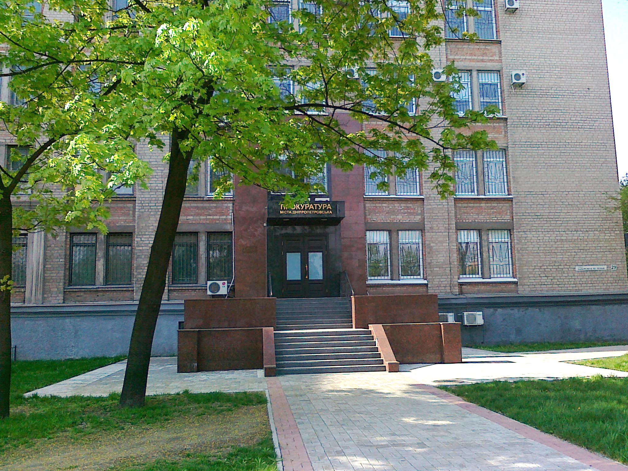 Красногорская городская прокуратура первомайская ул 8а фото File:Городская прокуратура - panoramio.jpg - Wikimedia Commons