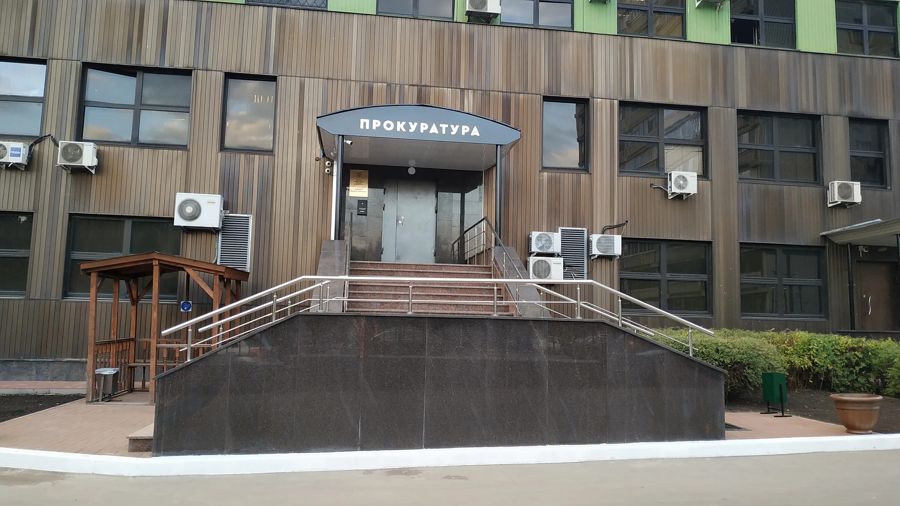 Красногорская городская прокуратура первомайская ул 8а фото Отзывы о "Видновская городская прокуратура", Московская область, Ленинский город