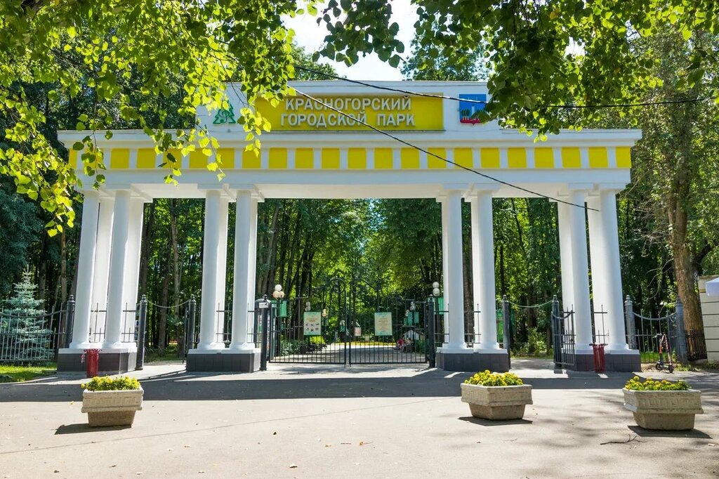 Красногорский городской парк фото Красногорский городской парк, forest, Russia, Moscow Region, Krasnogorsk, park k