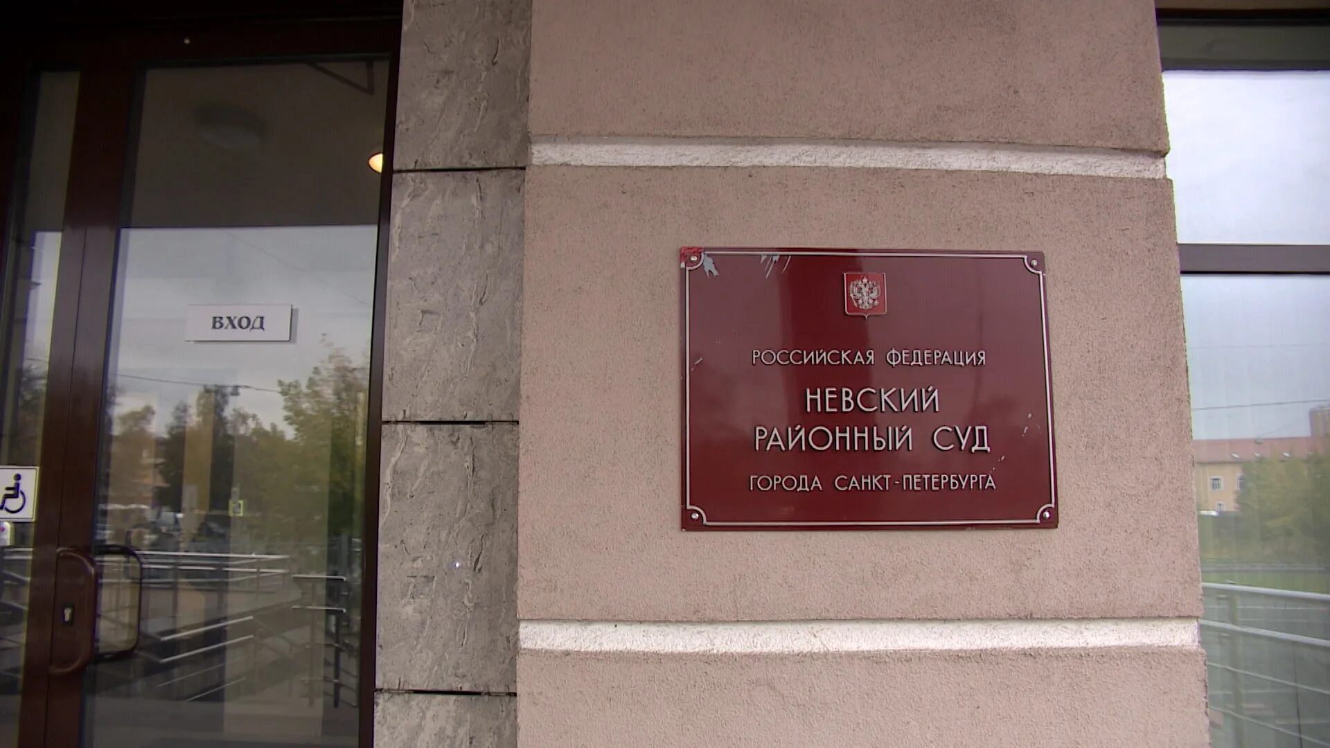Красногвардейский районный суд санкт петербурга фото Хотел взглянуть в последний раз, но убил: петербуржцу, зарубившему жену, дали 8 