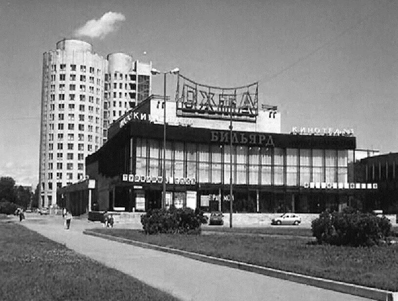 Красногвардейский центр культуры просп шаумяна 22 фото От прошлого к настоящему Позитивный мужичок Дзен
