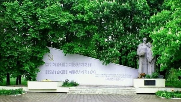 Красногвардейское крым фото 12 апреля день освобождения Красногвардейского района от немецко-фашистских захв