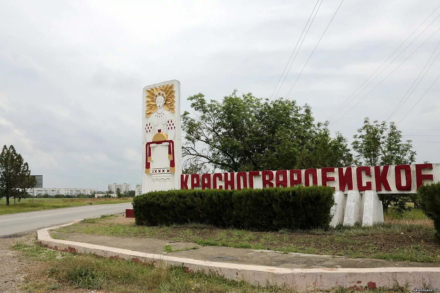 Красногвардейское крым фото Рп5 красногвардейское крым на 10 дней - найдено 88 картинок
