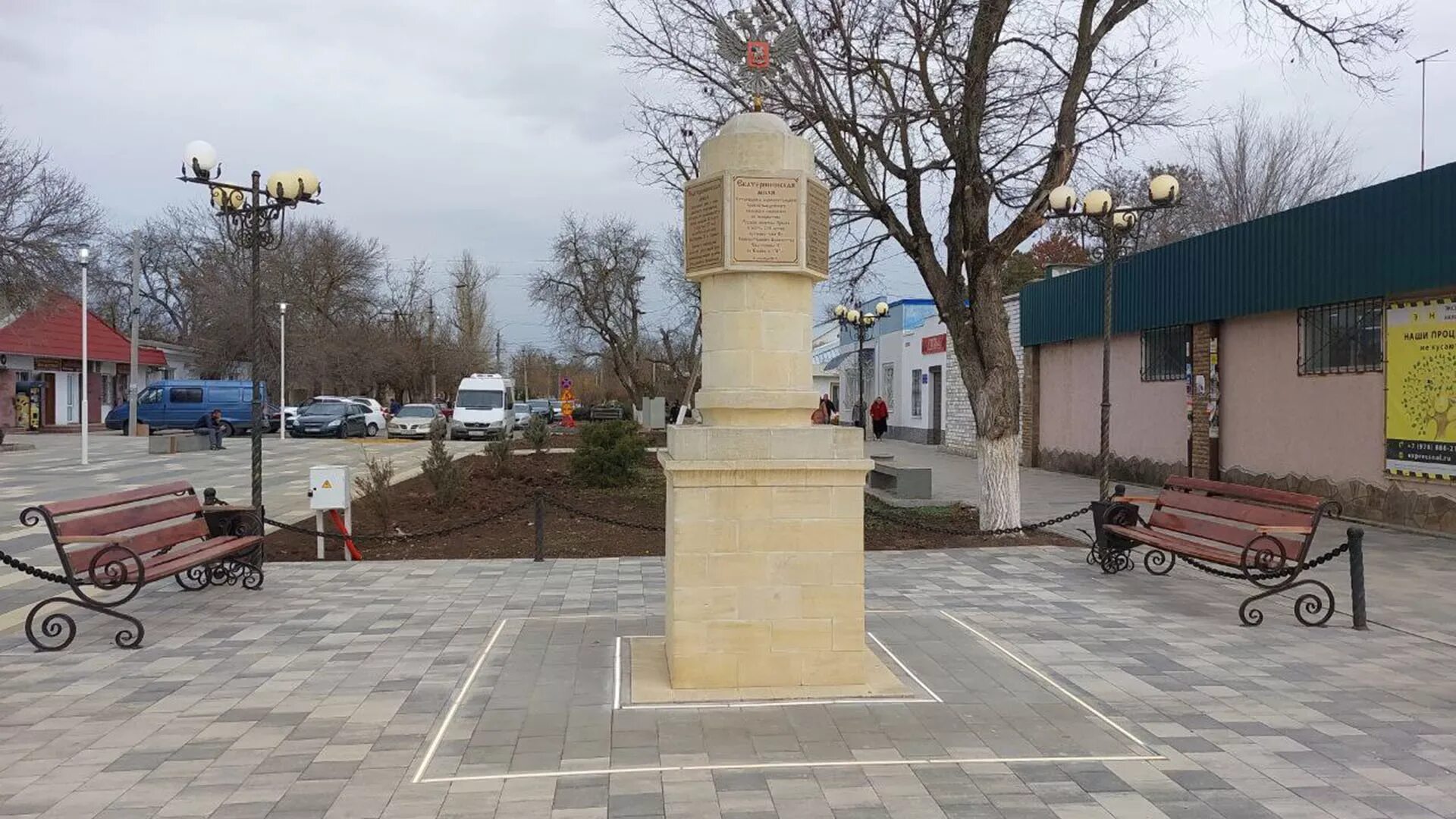 Красногвардейское крым фото В крымском поселке Красногвардейское обновили площадь Национальные проекты Росси