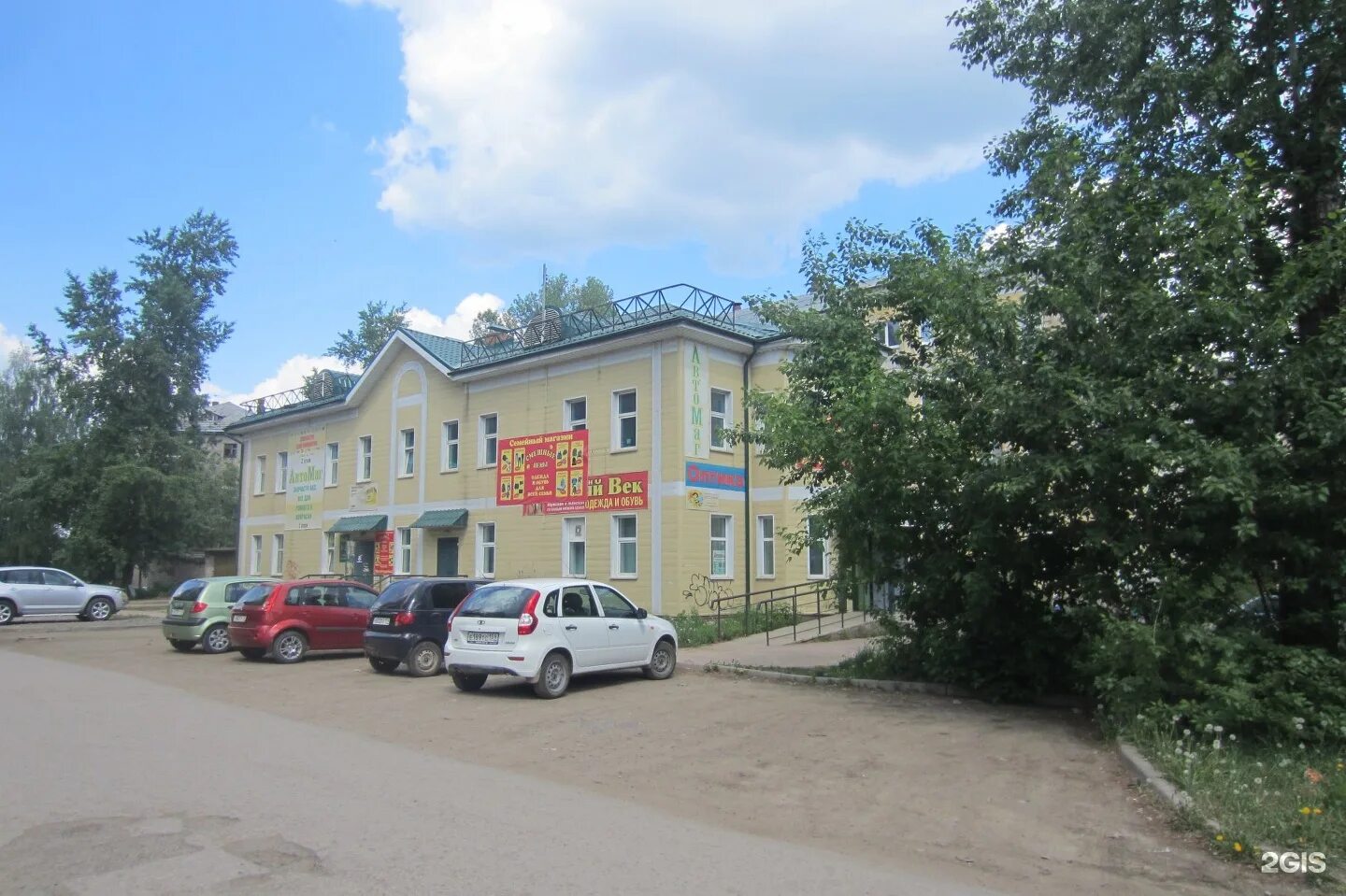 Краснокамская городская поликлиника ул чапаева 39 фото Чапаева 41 краснокамск: найдено 76 изображений
