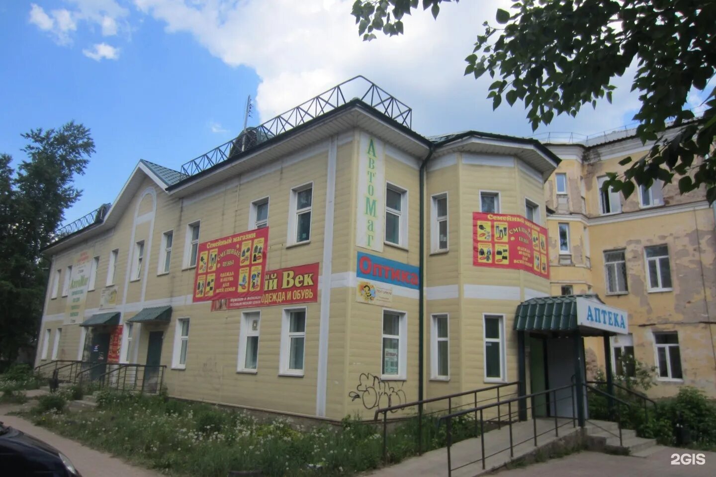 Краснокамская городская поликлиника ул чапаева 39 фото Чапаева 41 краснокамск: найдено 76 изображений