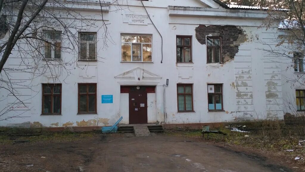 Краснокамская городская поликлиника ул чапаева 39 фото Краснокамская городская больница, инфекционное отделение, отделение больницы, го