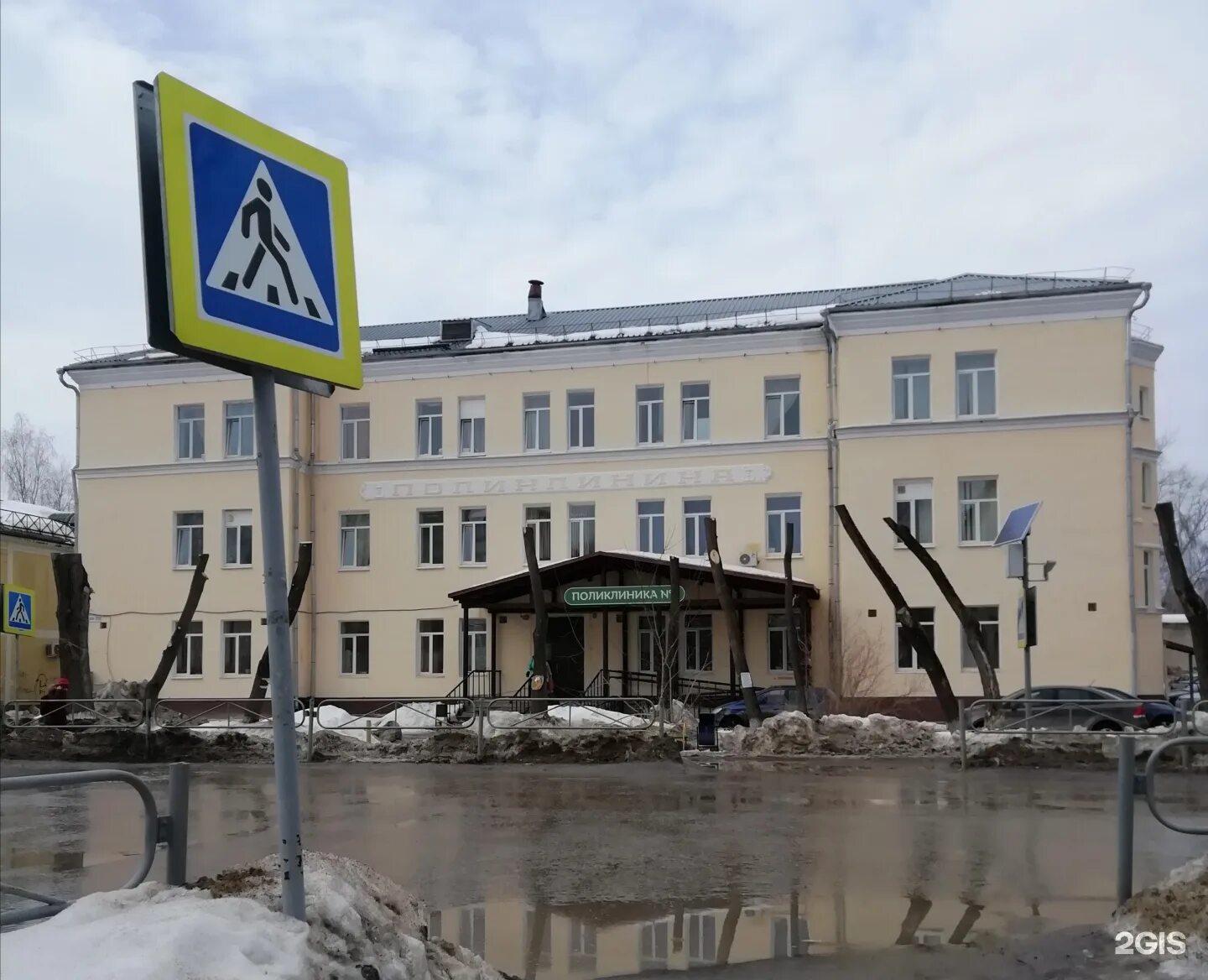 Краснокамская городская поликлиника ул чапаева 39 фото Картинки ПОЛИКЛИНИКИ КРАСНОКАМСКА ПЕРМСКИЙ
