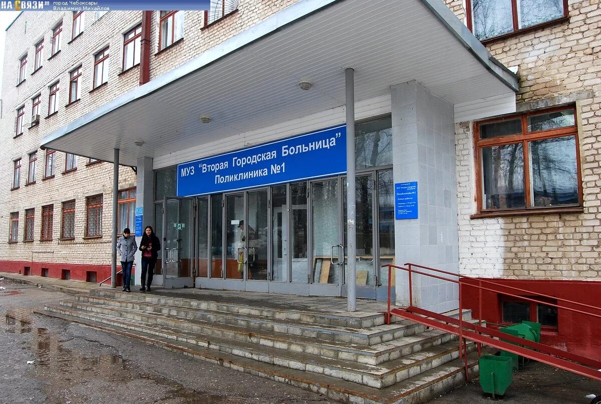 Краснокамская городская поликлиника ул чапаева 39 фото Детская больница ул