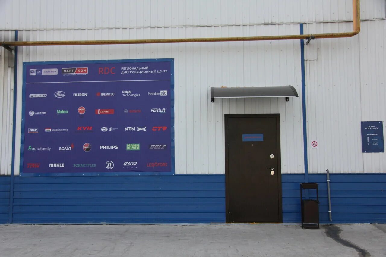 Краснополянская 74д волгоград фото Zapschastie, auto parts and accessories store, Volgograd, Krasnopolyanskaya Stre