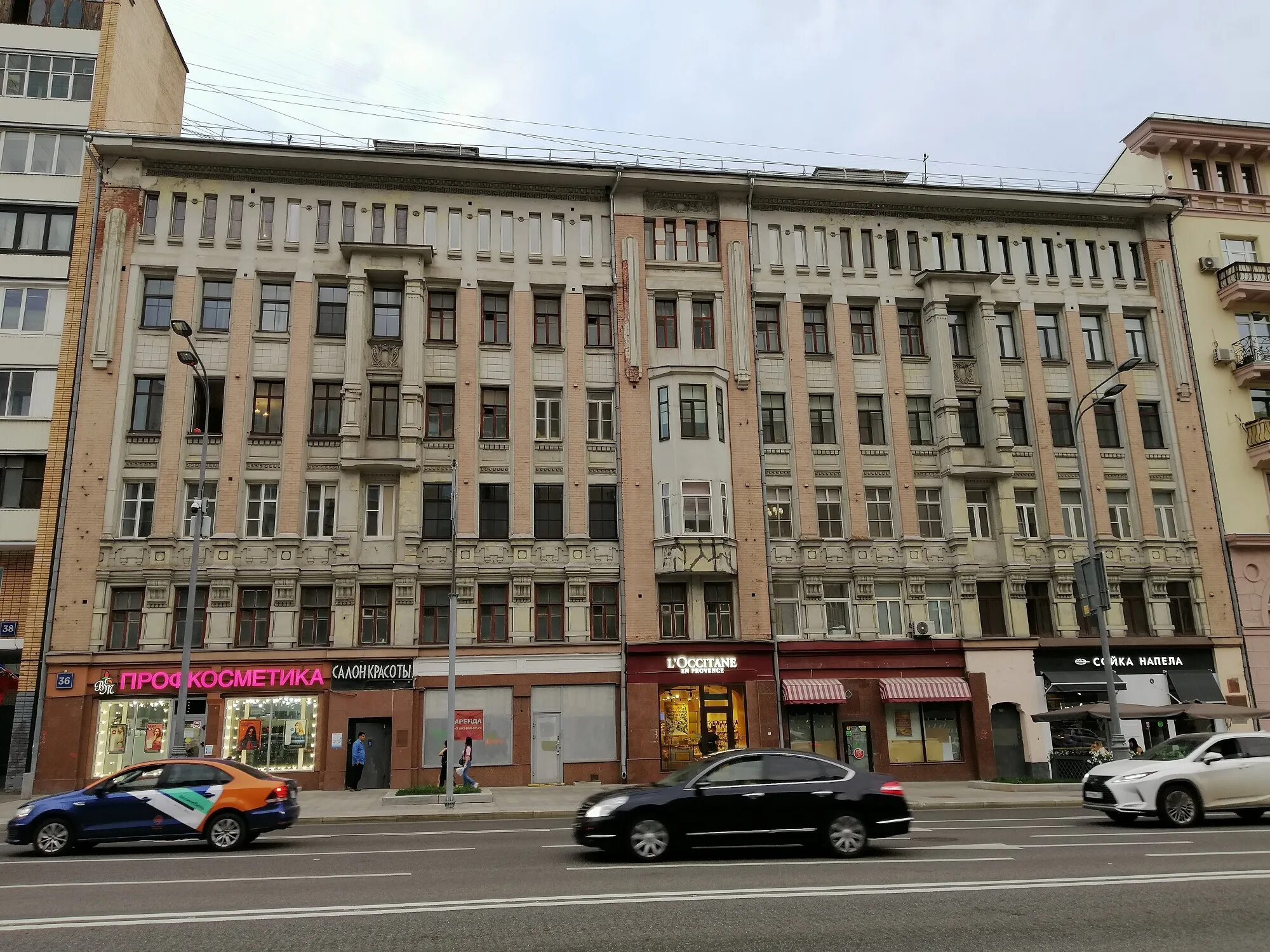 Краснопресненская ул красная пресня 1 москва фото Mostorg Department store on Krasnaya Presnya - Узнай Москву