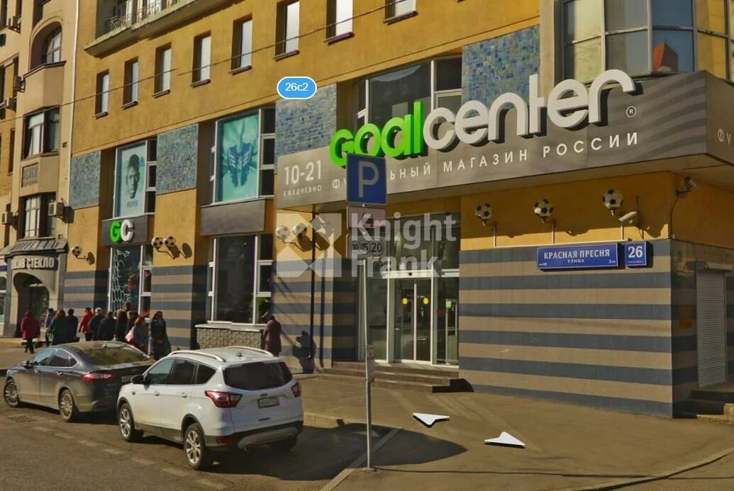 Краснопресненская ул красная пресня 1 москва фото Торговое помещение 750 кв.м. на Красная Пресня улица, д. 26 стр. 2 - аренда без 