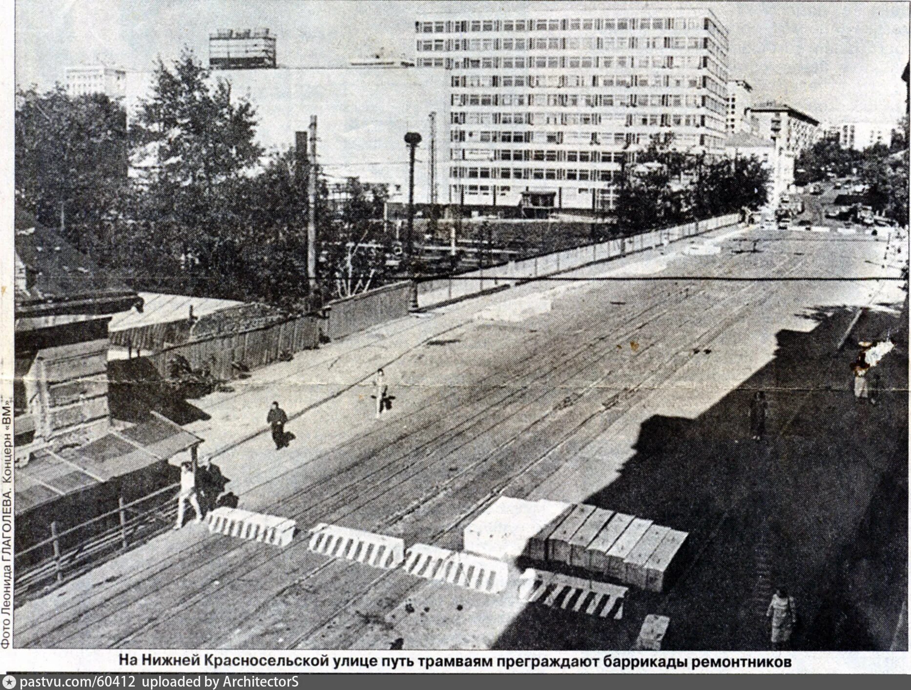 Красносельская старые фото Реконструкция на Нижней Красносельской улице - Retro photos