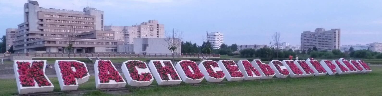 Красносельский район питера фото Красносельский район Сообщество Красносельского района Ленинградской области. ВК
