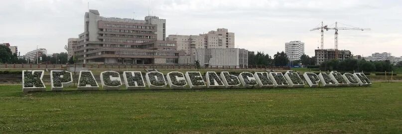 Красносельский район питера фото На концерте в честь 50-летия Красносельского района должны выступить Сюткин и Ва