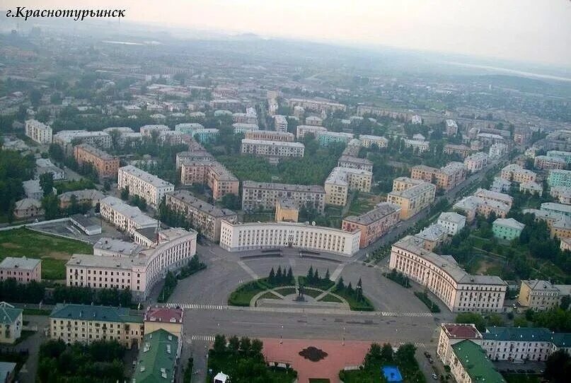 Краснотурьинск фото города К ЮБИЛЕЮ СВЕРДЛОВСКОЙ ОБЛАСТИ (интересные факты)