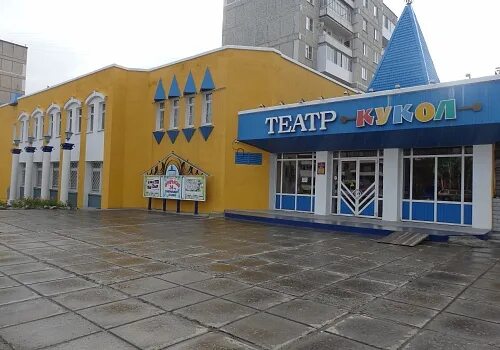 Краснотурьинский театр кукол ул ленина 86а фото Новости Краснотурьинский театр кукол