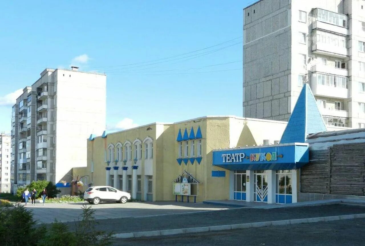 Краснотурьинский театр кукол ул ленина 86а фото Театр кукол приглашает на работу кукловода Новости Краснотурьинск.инфо