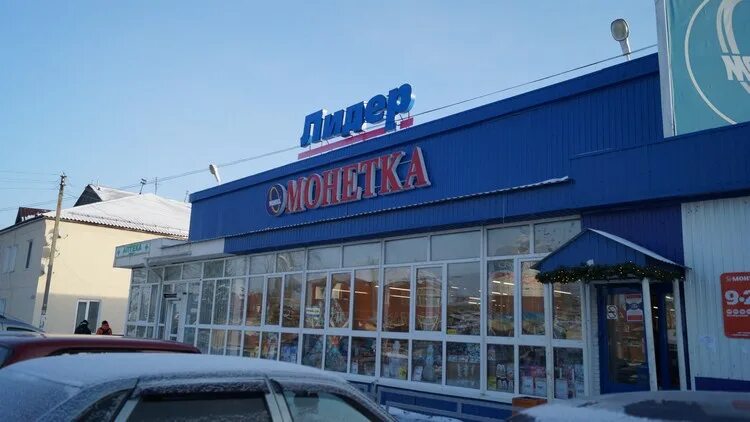 Красноуфимск магазин фото Покупатели жалуются на "вонь" в магазине "Монетка" Красноуфимск Онлайн
