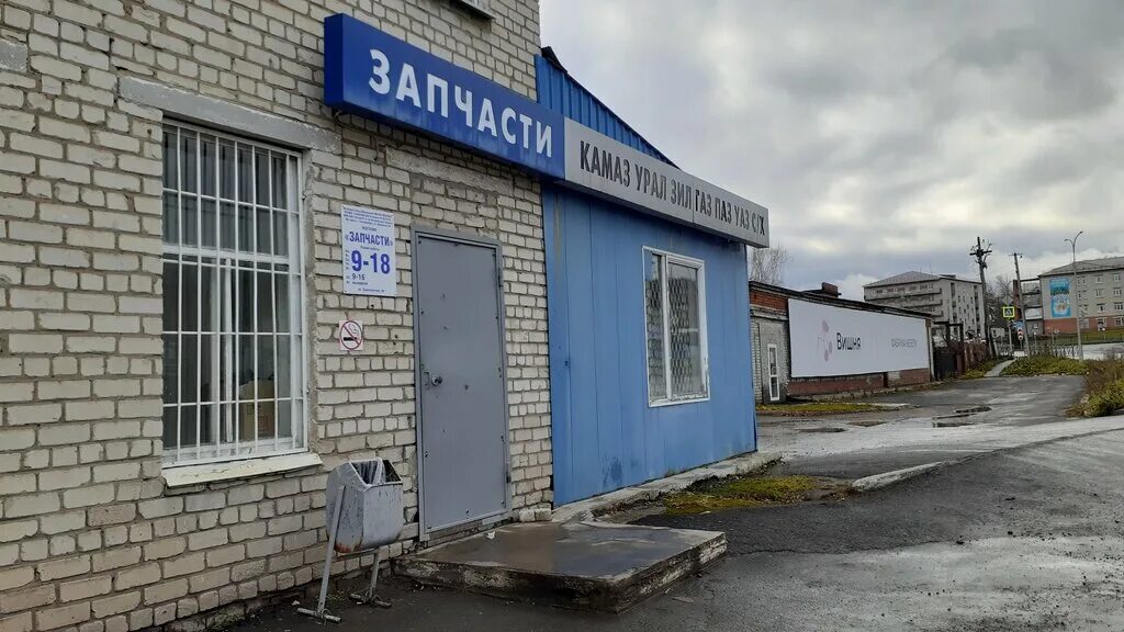 Красноуфимск магазин фото Автомагазин, магазин автозапчастей и автотоваров, Транспортная ул., 9А, Красноуф