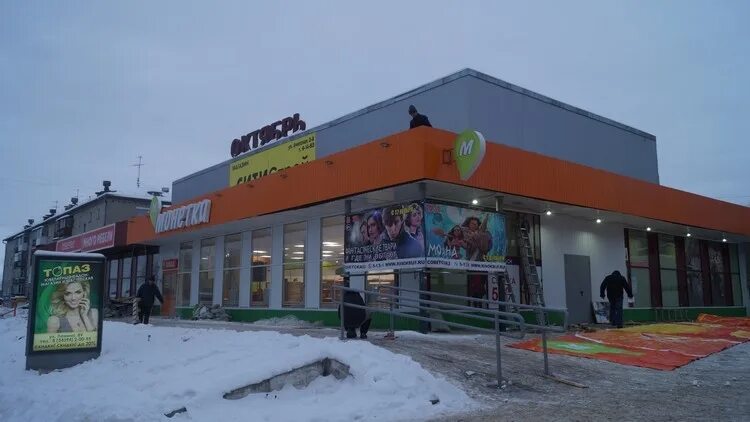 Красноуфимск магазин фото В Красноуфимске расширяется сеть магазинов "Монетка" Красноуфимск Онлайн