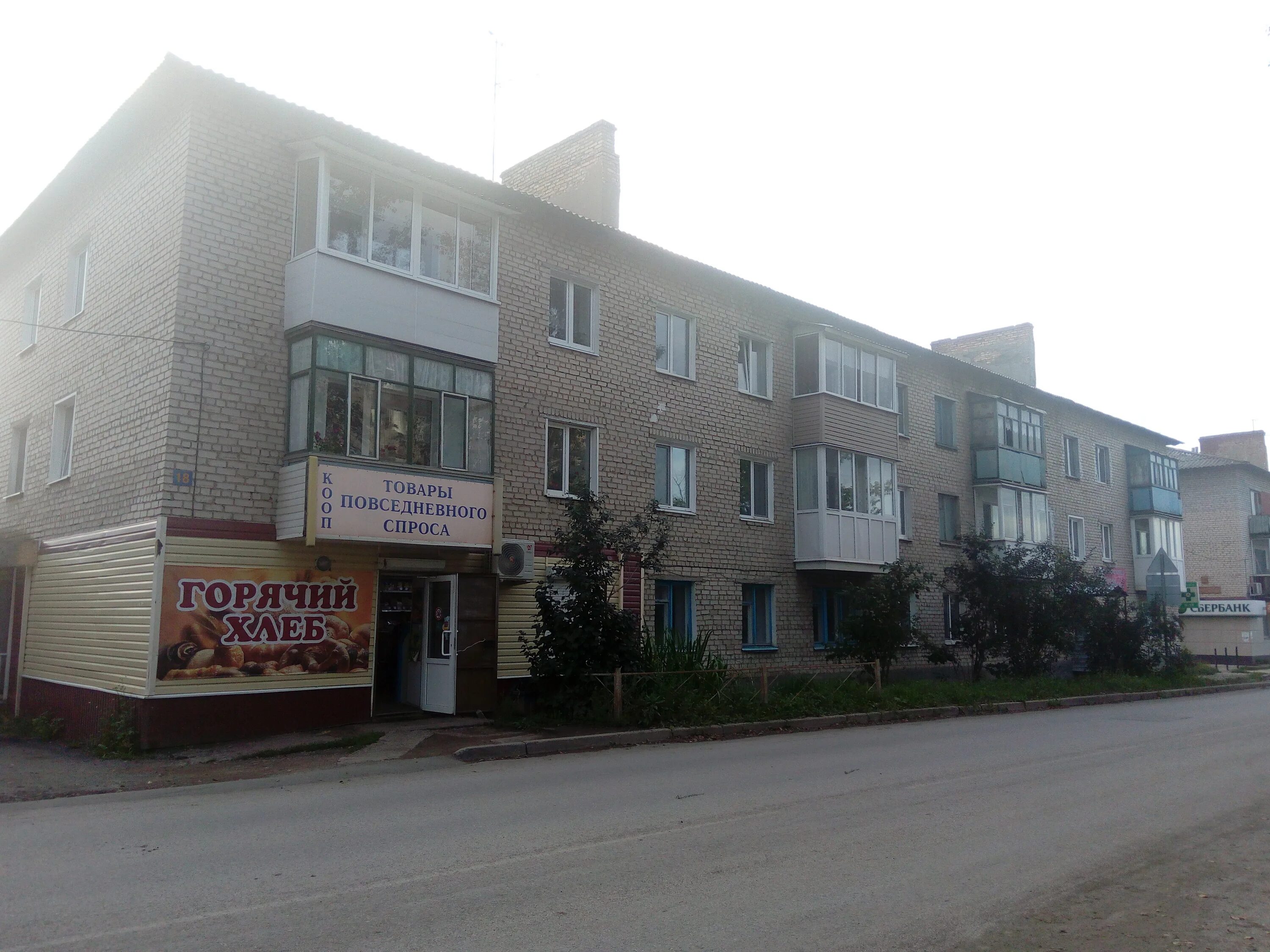 Красноуфимск магазин фото Магазин продуктов, магазин продуктов, ул. Сухобского, 18, Красноуфимск - Яндекс 