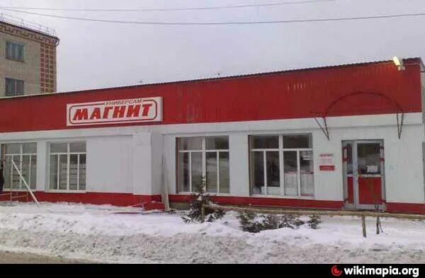 Красноуфимск магазин фото Универсам "Магнит" - Красноуфимск