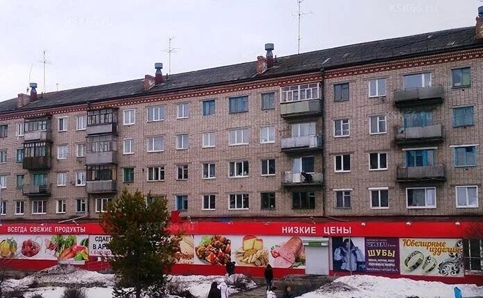 Красноуфимск магазин фото Купец, магазин продуктов, Советская ул., 32, Красноуфимск, Россия - Яндекс Карты