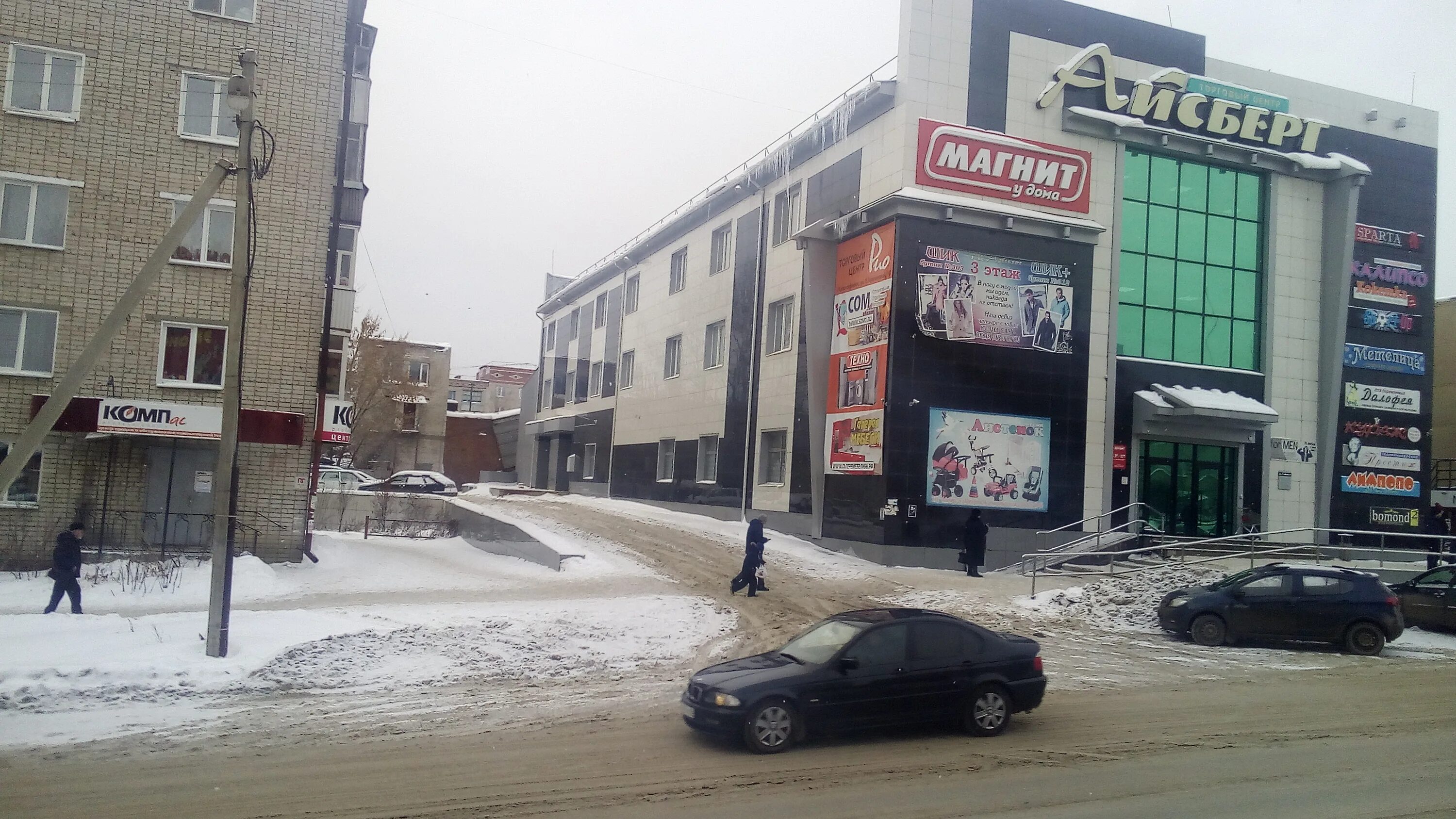 Красноуфимск магазин фото Фото: Магнит, магазин продуктов, ул. Мизерова, 94, Красноуфимск - Яндекс Карты